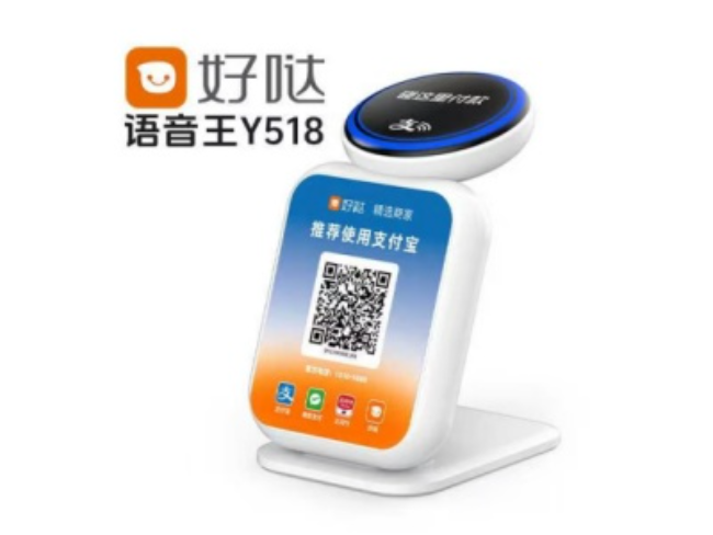 烟台好哒语音王